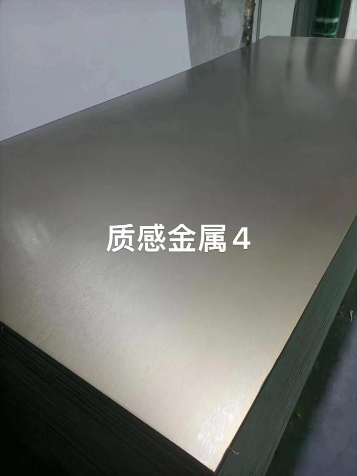 5mm 8mm Thickness Bamboo Charcoal Pet Mirror Metal Film Board Wood Veneer Wall Panel